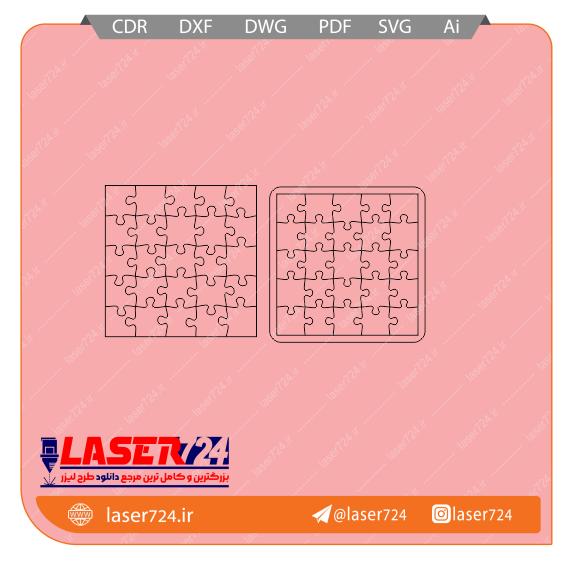 تصویر طرح پازل 25 تکه ای #1